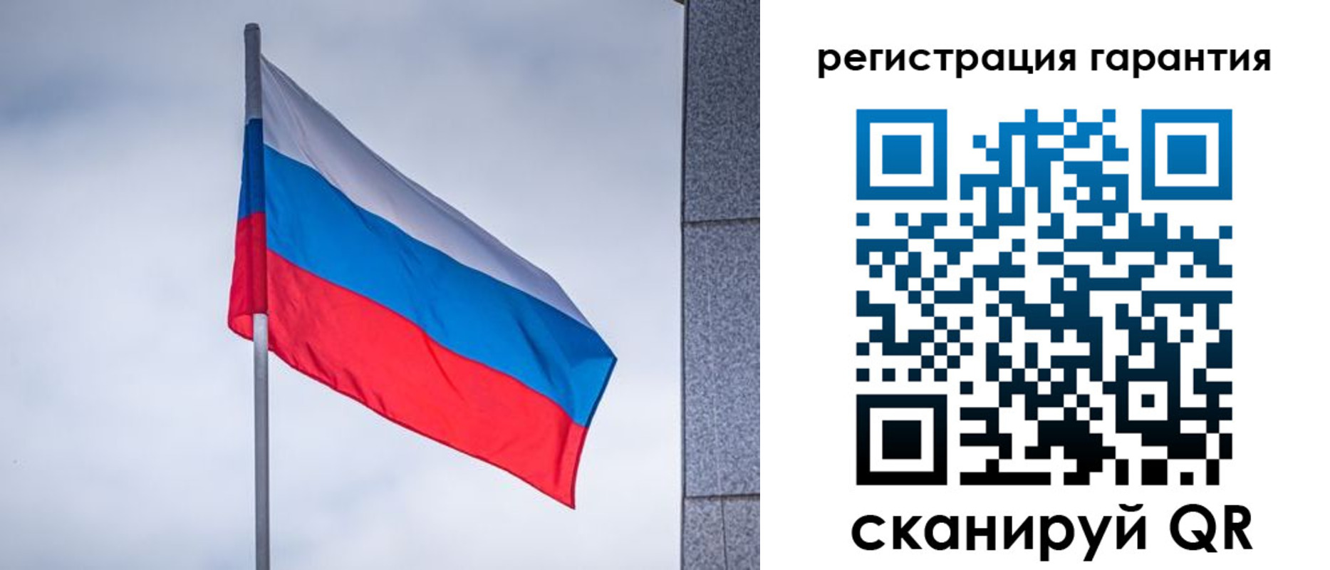 прописка в квартире в Рассказово