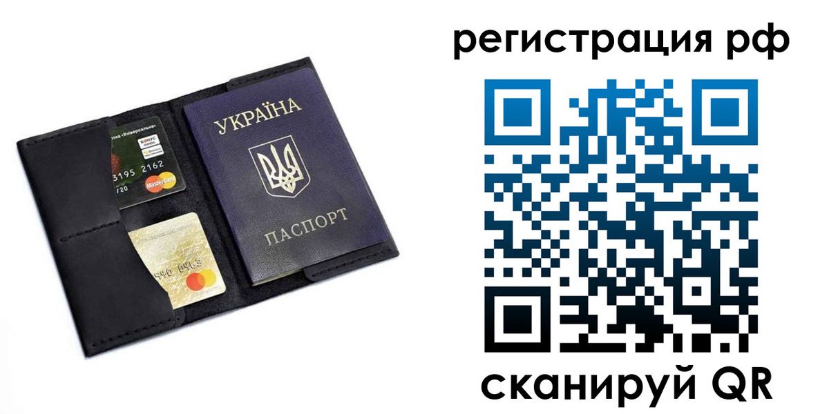 регистрация для дет. сада в Рассказово
