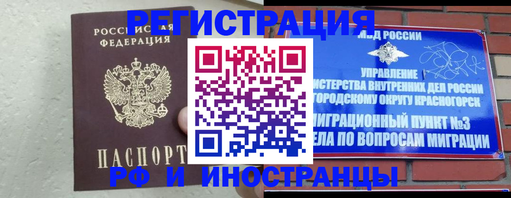 пропишу в квартире в Рассказово